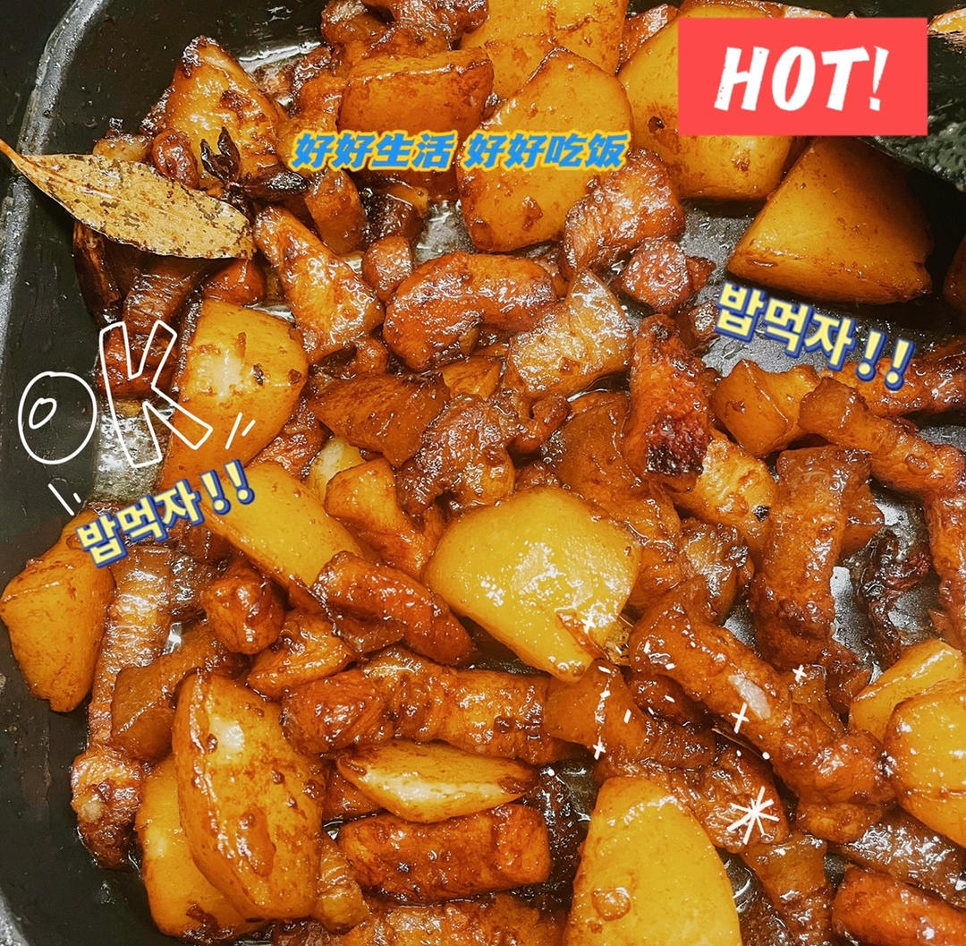 不焯水不放油的家常红烧肉