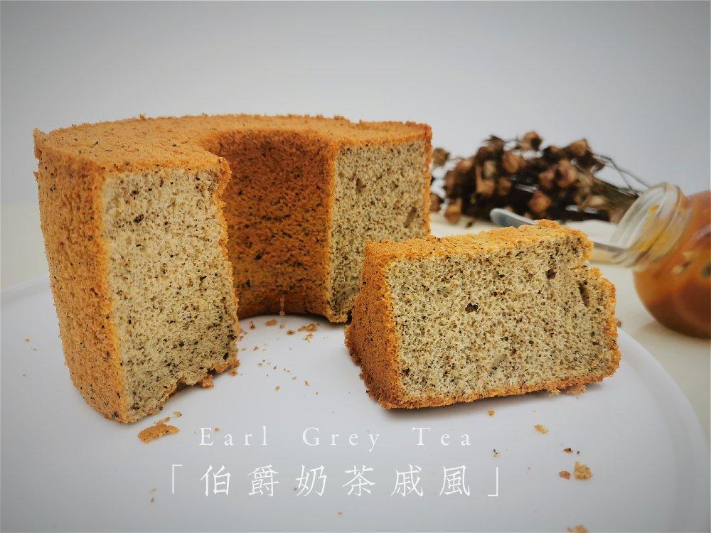 红茶控的日常——伯爵奶茶戚风