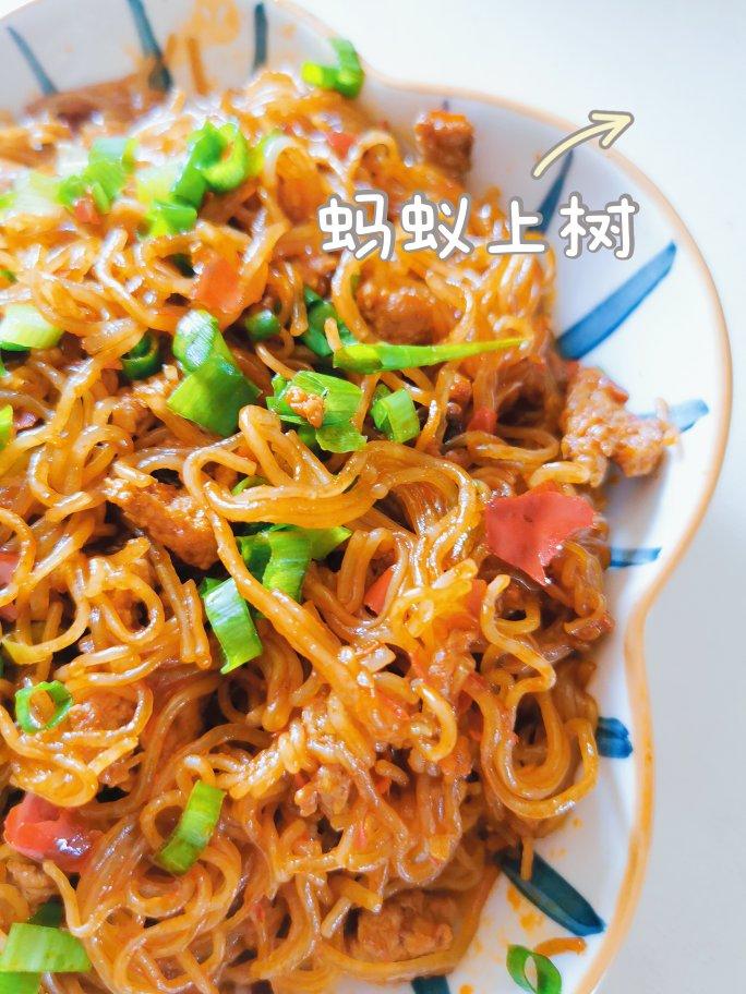 佟小鹤的家常菜--蚂蚁上树