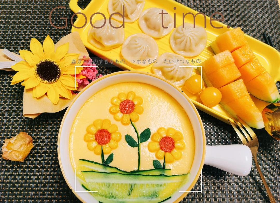 🌻向日葵水蒸蛋