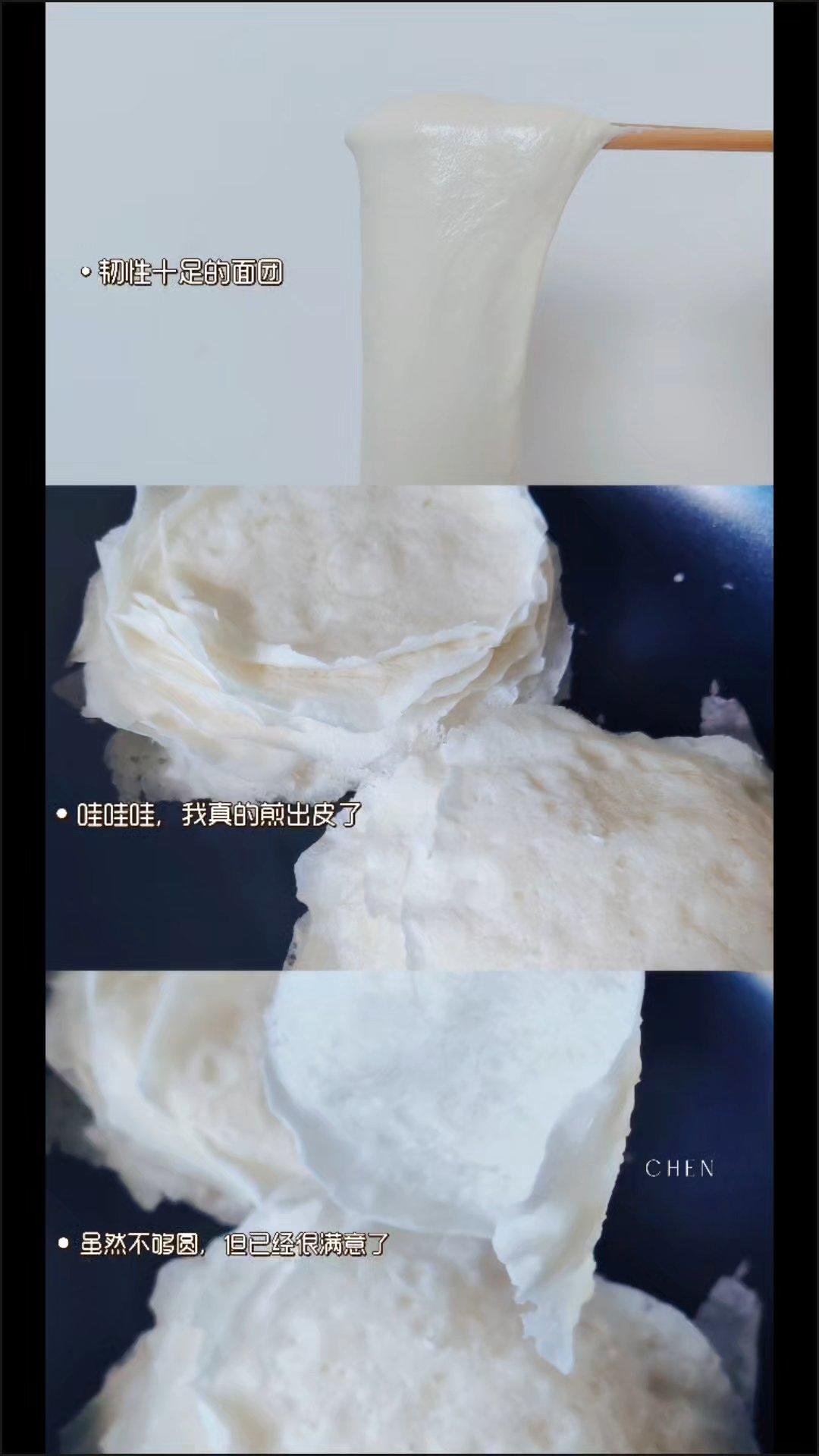 正宗贵阳丝娃娃（含皮的做法）