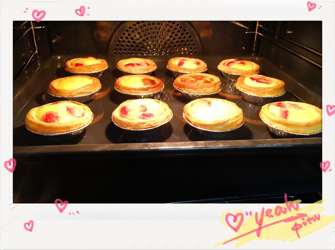 蛋挞～无淡奶油