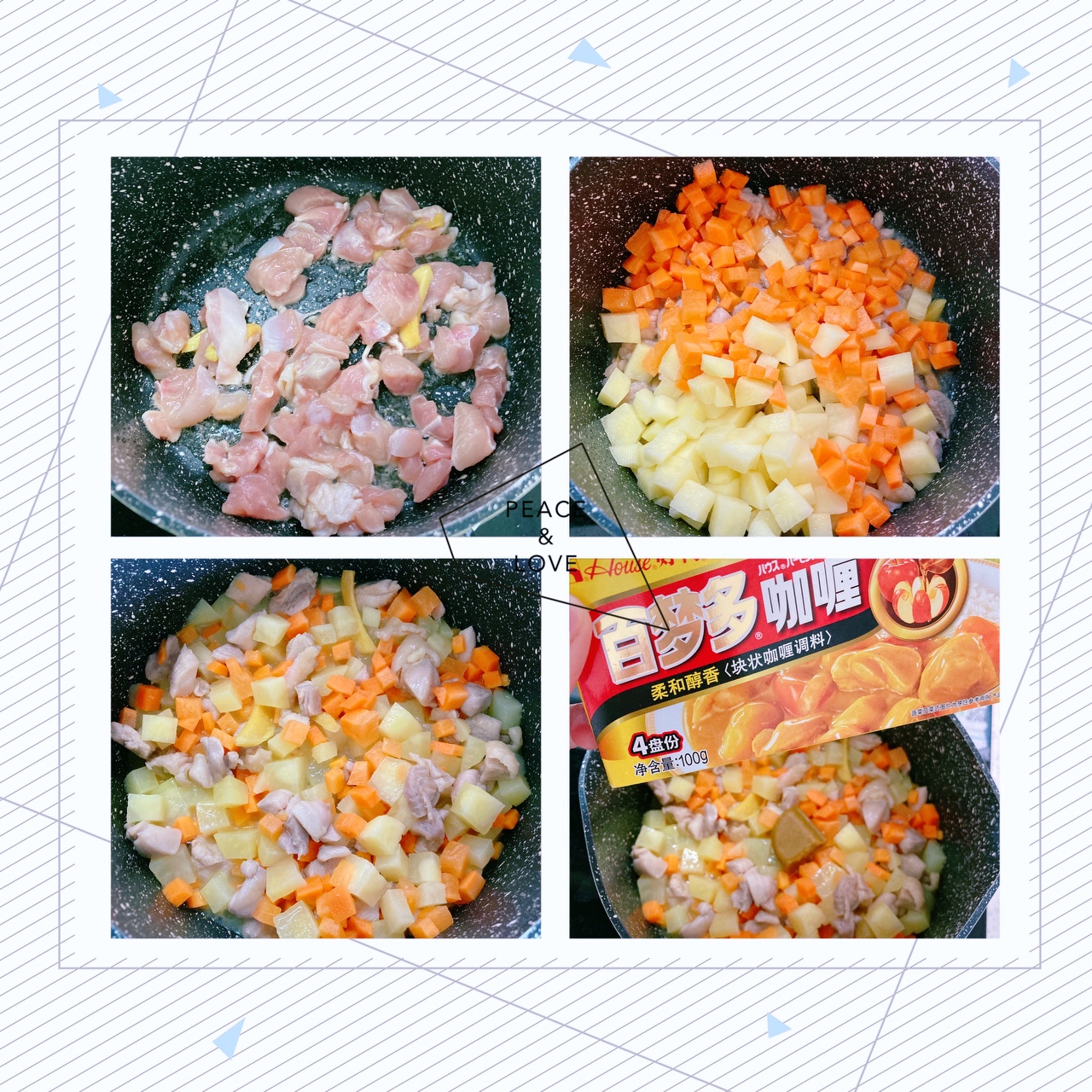 咖喱土豆鸡丁的做法 步骤2