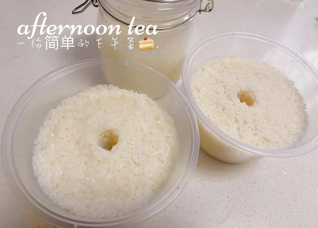 酒酿 (酒酿系列一）