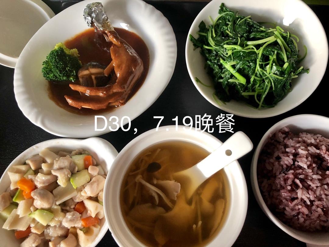 月子餐记录