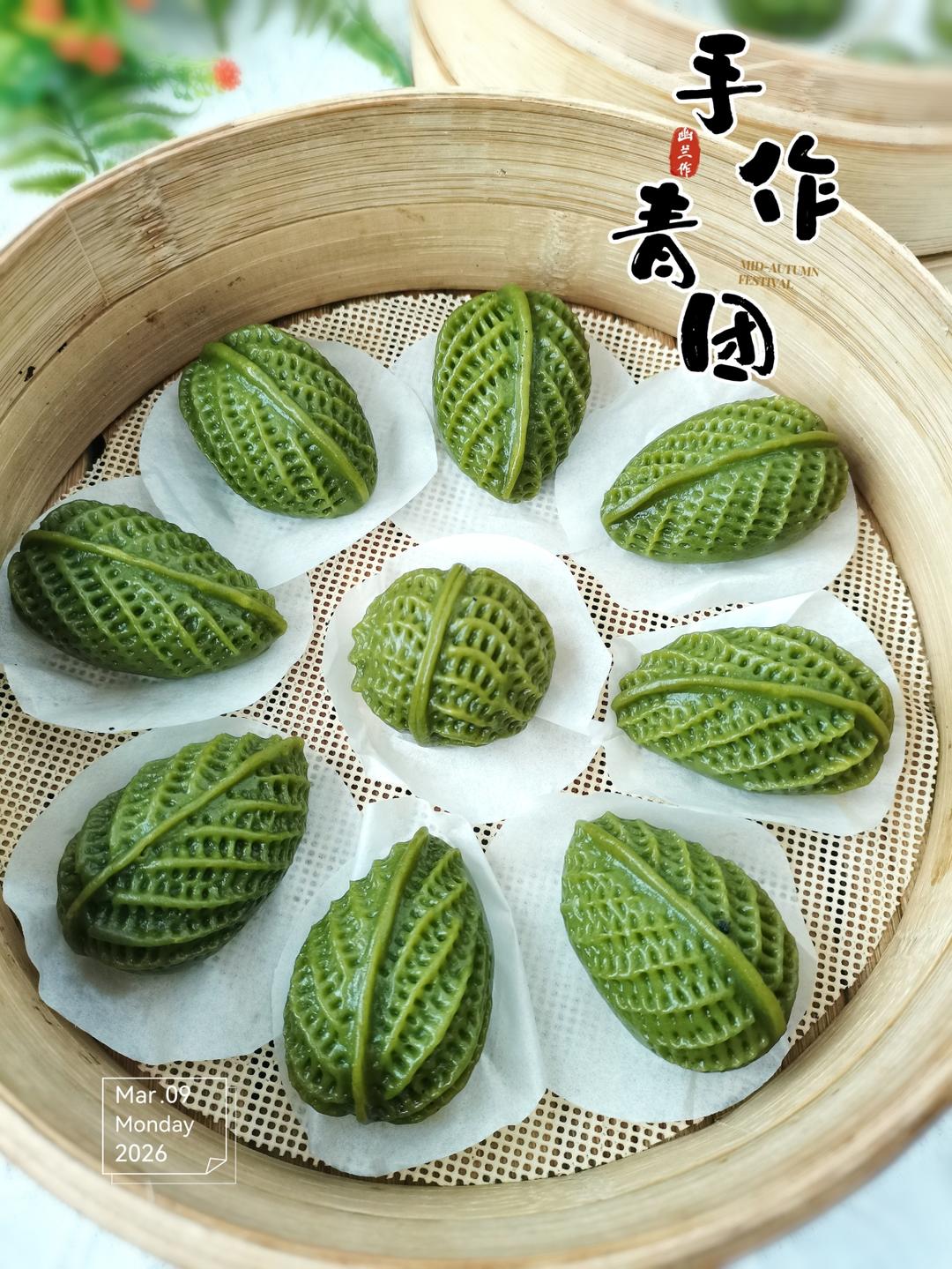 手作青团（附5款花形制作方法）