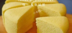 面点 点心的封面