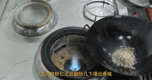 厨师长分享：“扬州炒饭”非家常做法，味道很赞的做法 步骤14