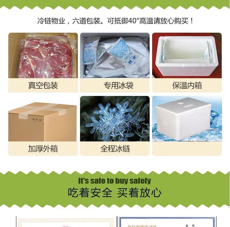 第三十四道菜【 芝麻扒兔肉】