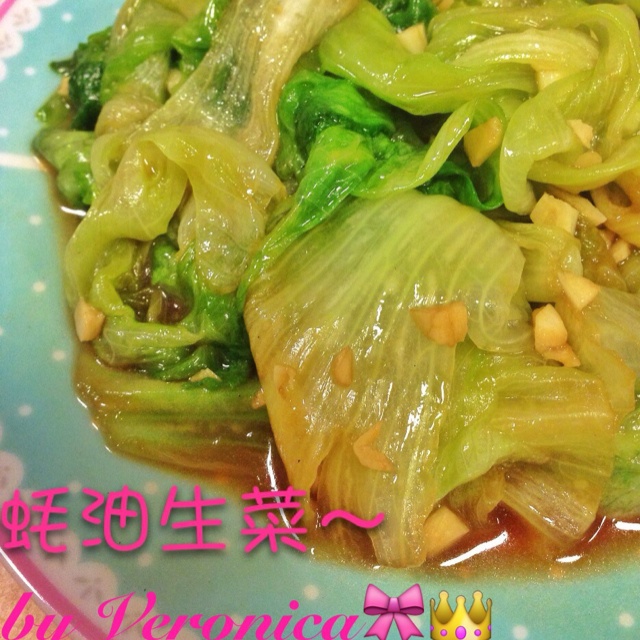 蚝油生菜