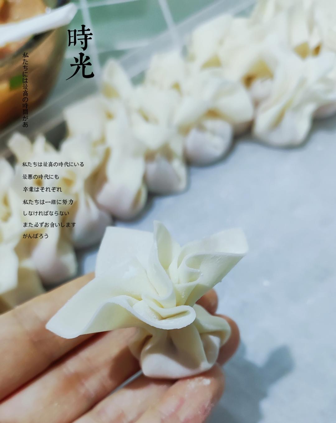 肉不柴的馄饨馅