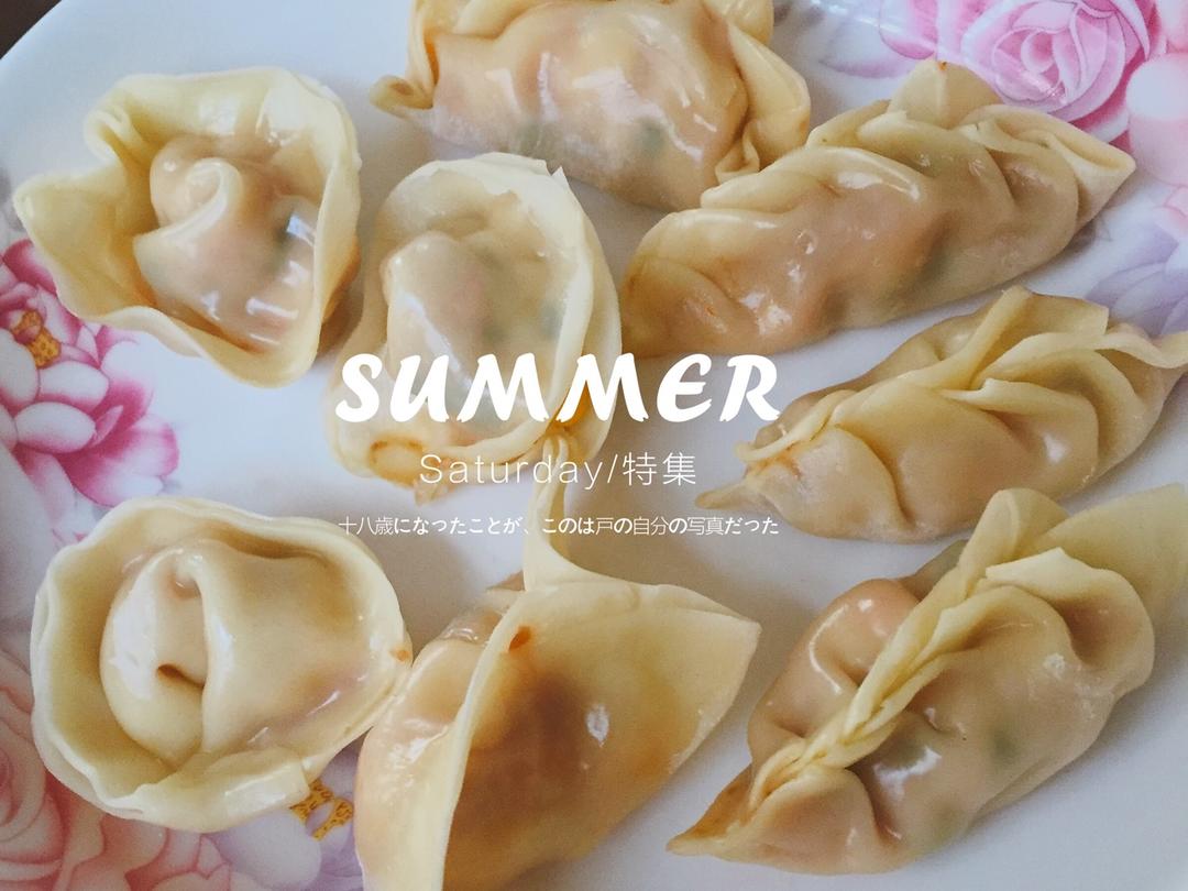 花样饺子包法视频