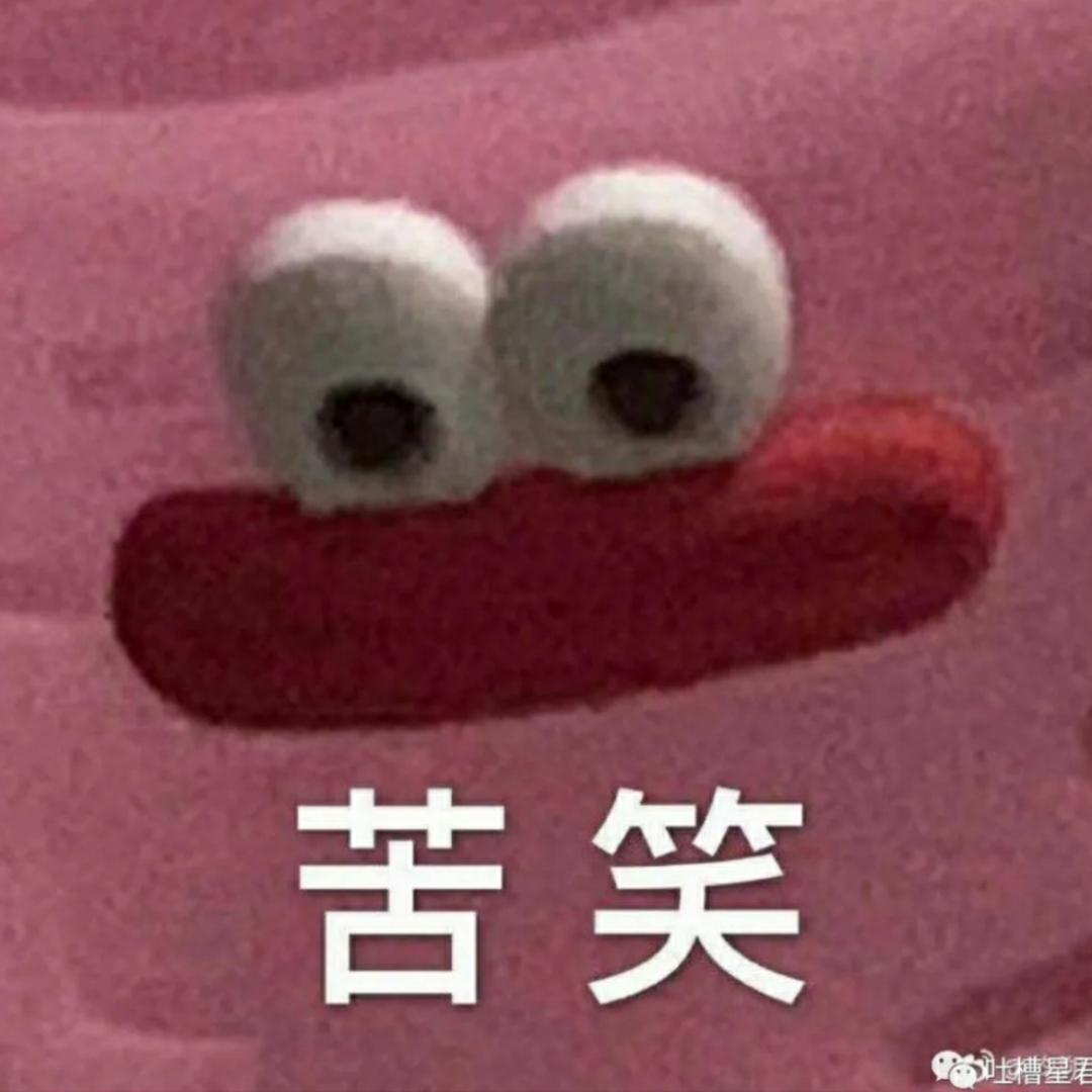 凡卫是个炸毛怪