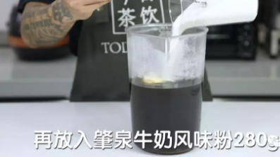 正山小种奶茶的做法的做法 步骤4