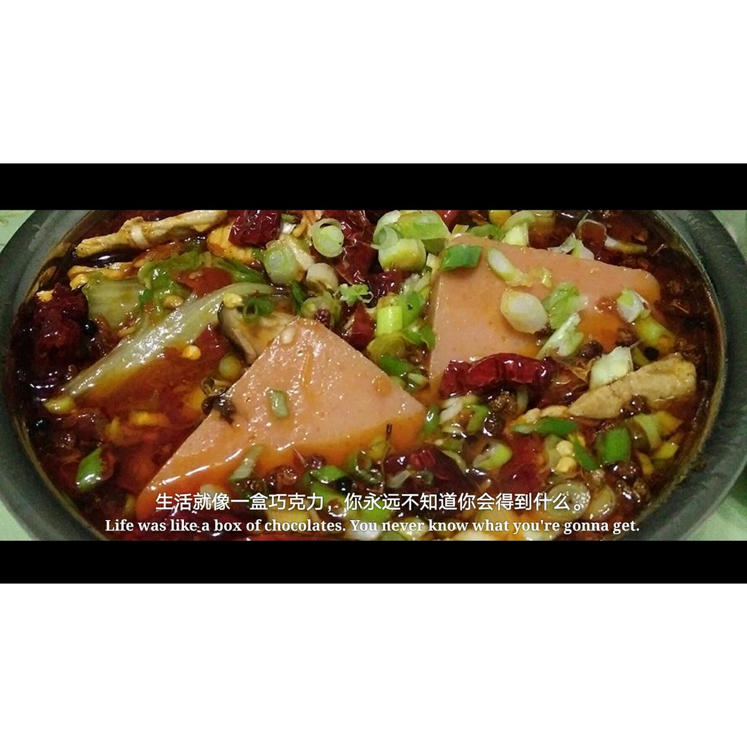 水煮肉片