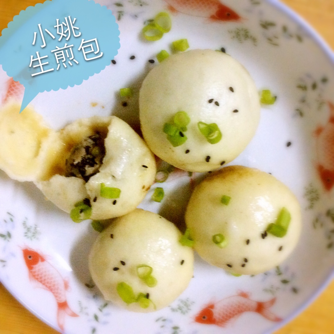 生煎包