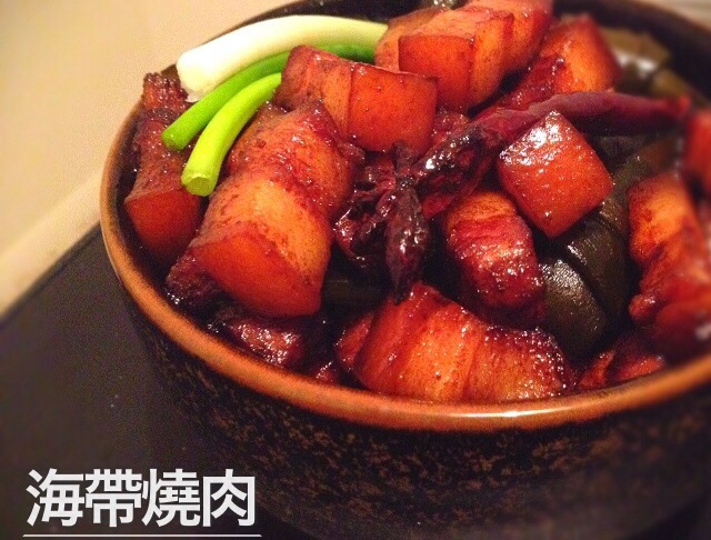 海带红烧肉