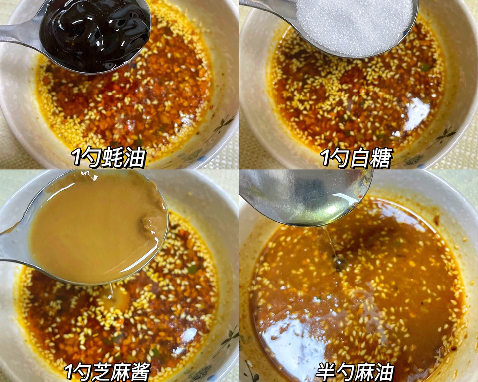 麻酱拌水饺的做法 步骤3
