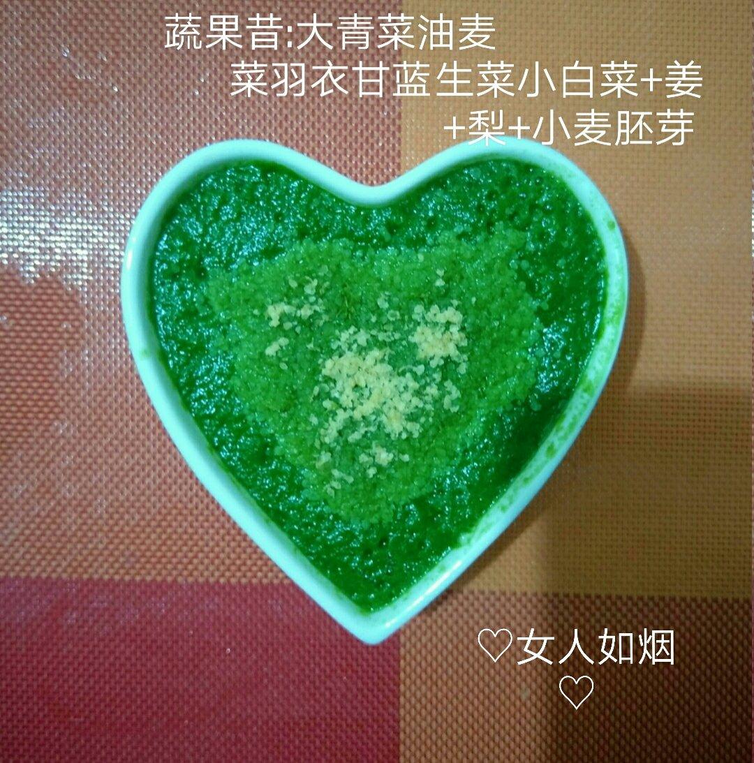 买了一个破壁机之后