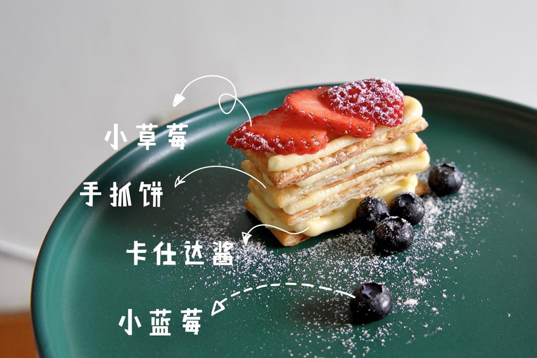 卡仕达酱（全蛋版）