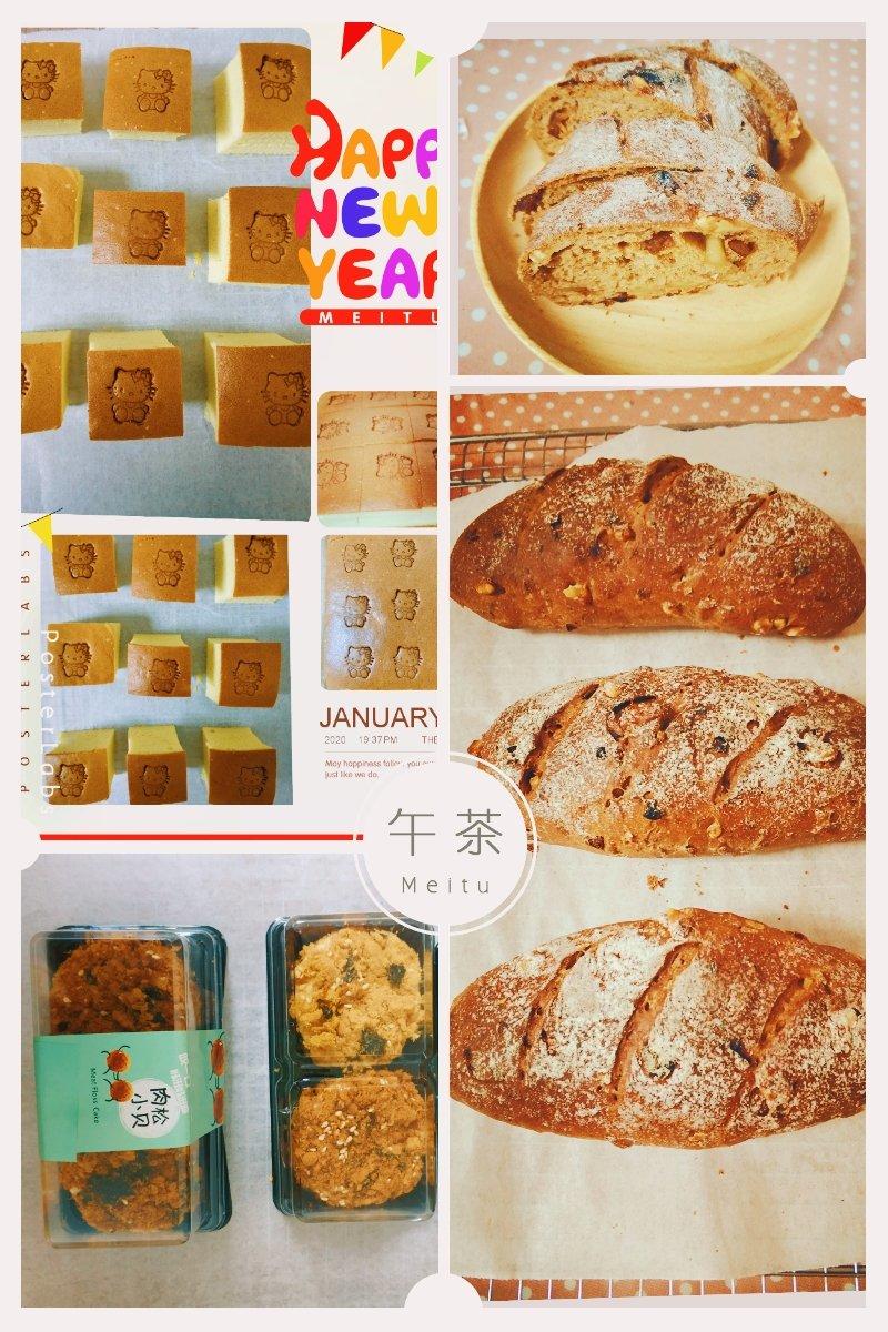 红糖红枣核桃软欧面包