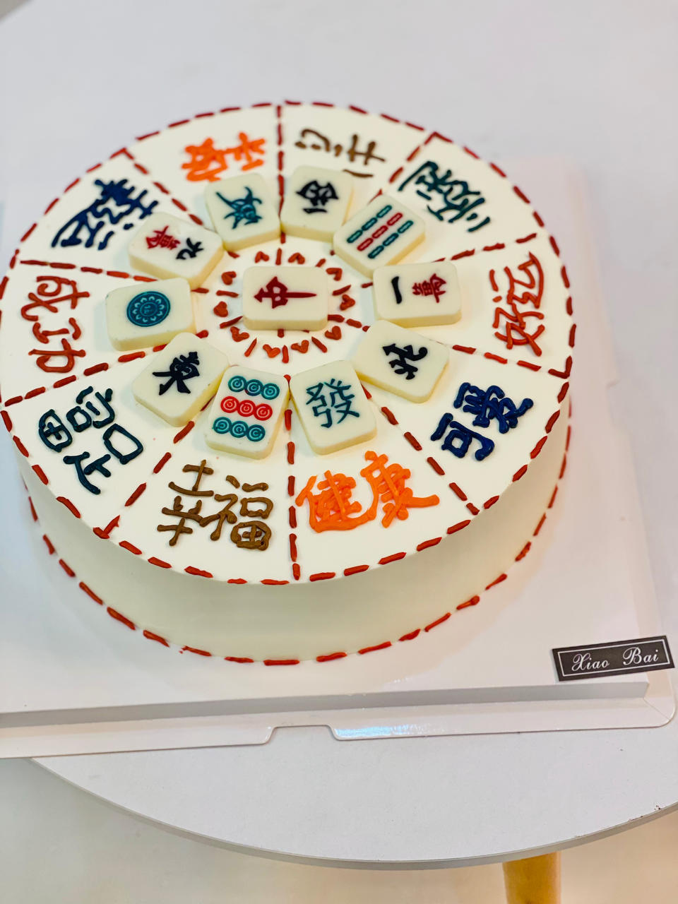 生日蛋糕图集