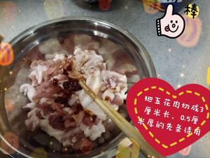 油炸大酥肉的做法 步骤1