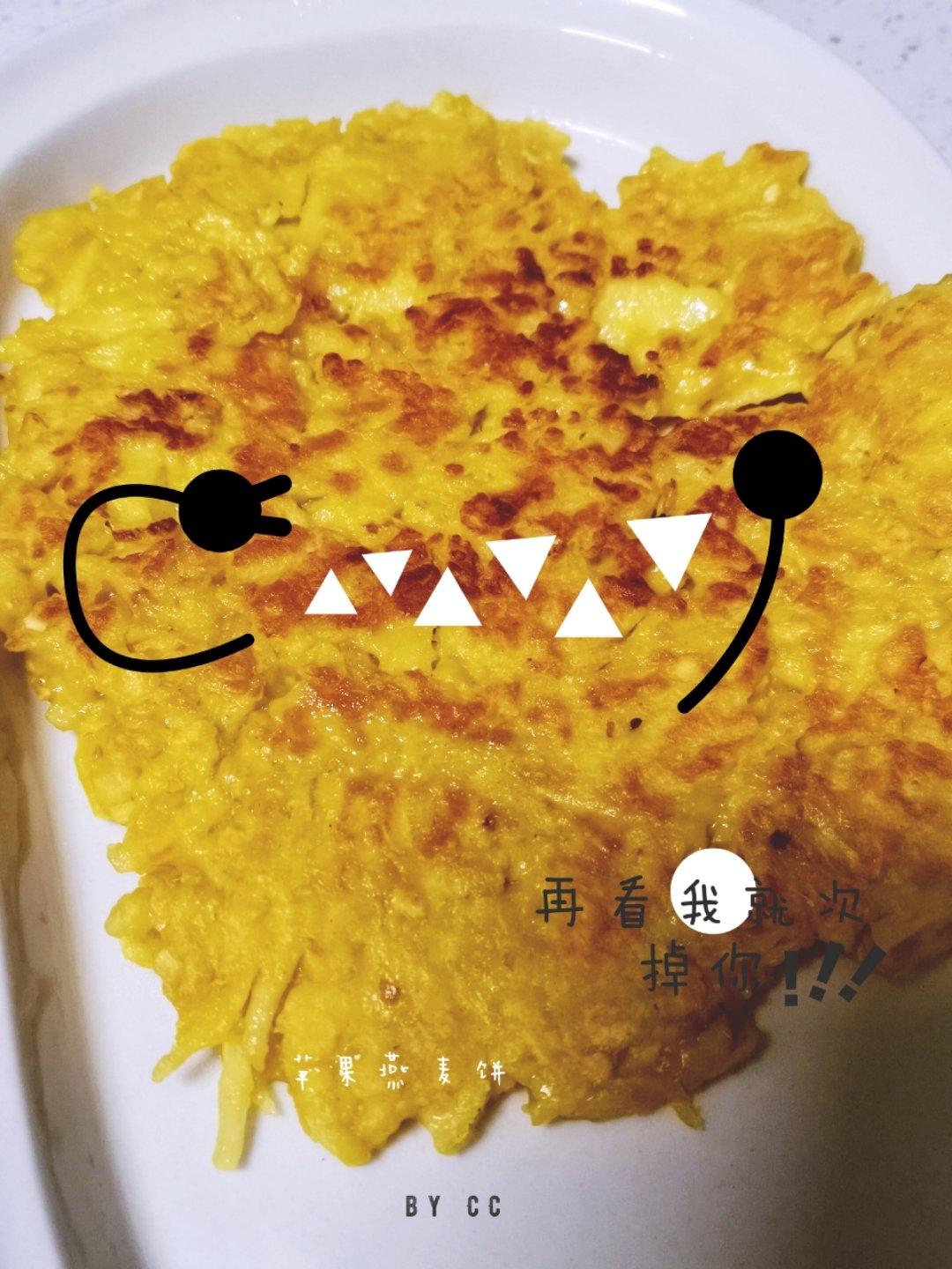 甜香的苹果早餐饼