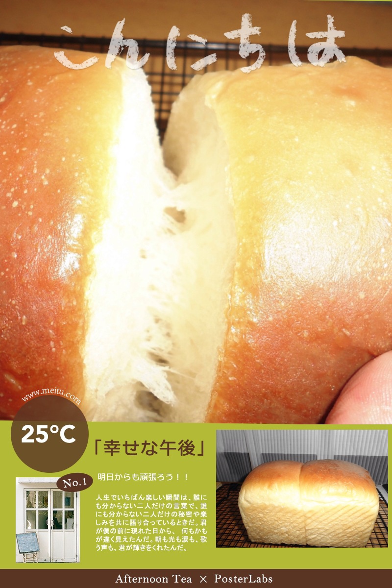 面包机版原味吐司