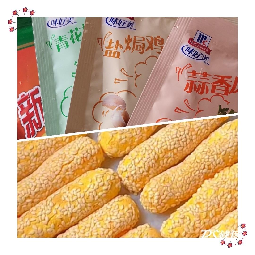 快手薯条