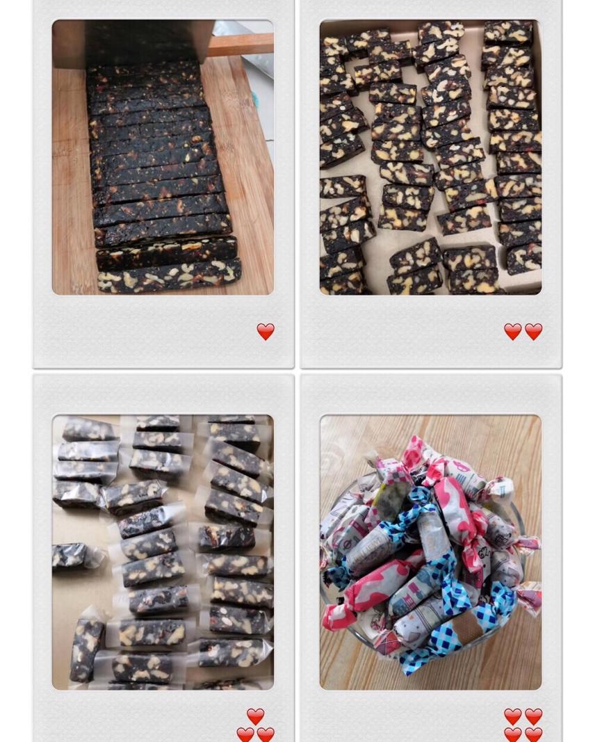 枣泥黑芝麻核桃软糖