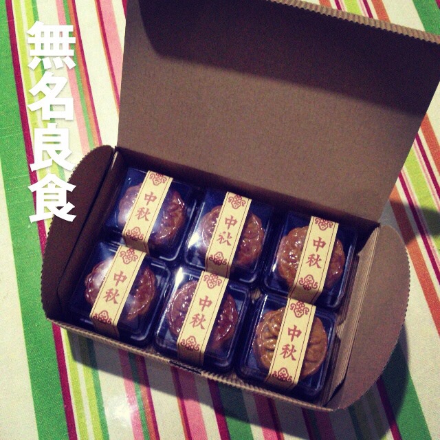 早餐•2014年8月23日