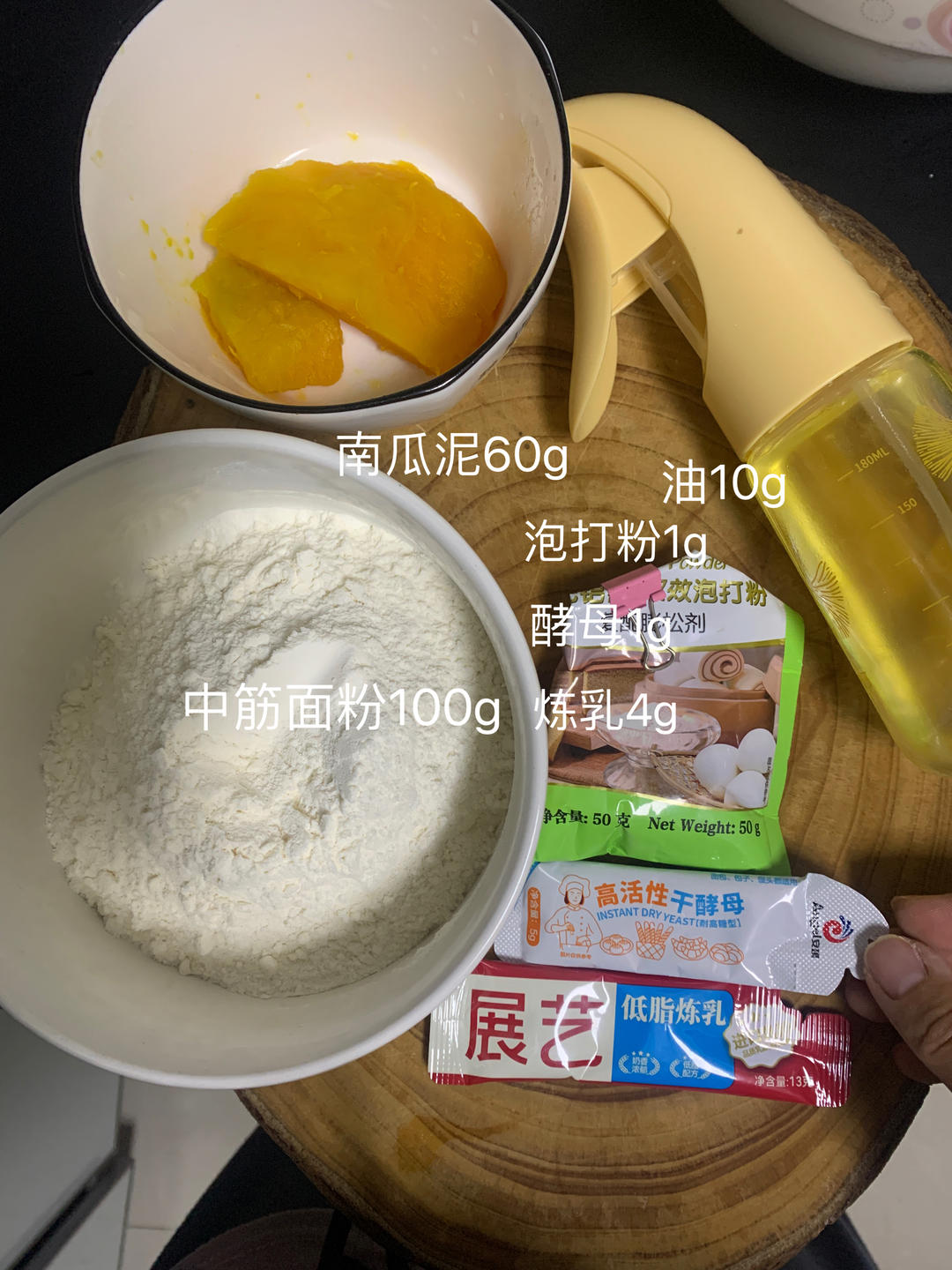 纯奶手撕吐司的做法 步骤1