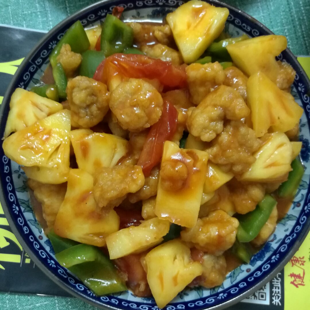 菠萝咕噜肉