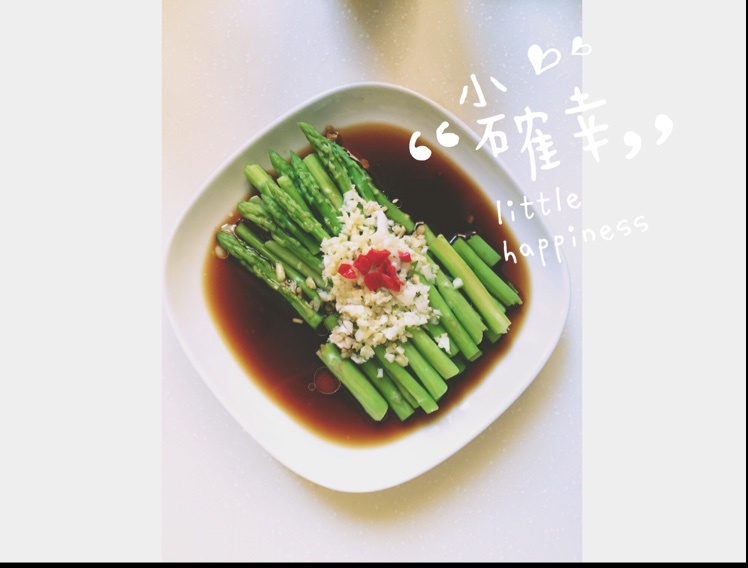 响油芦笋