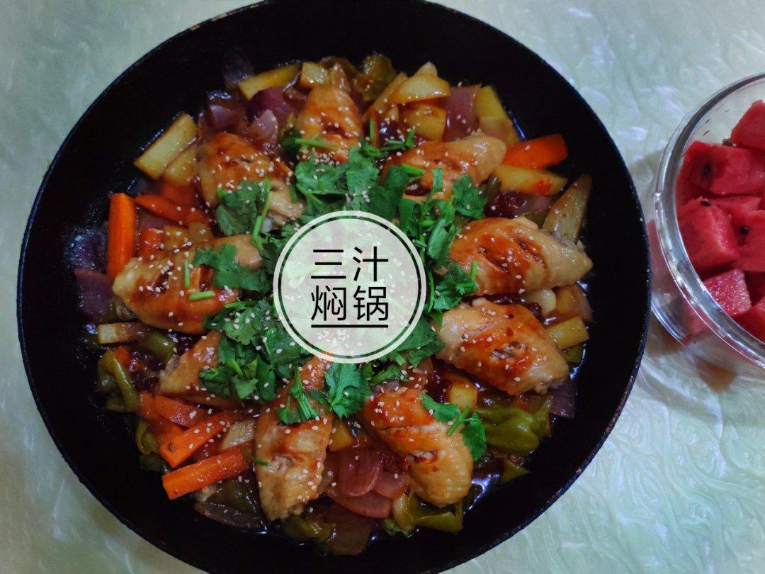 三汁闷锅(黄记煌)