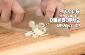 嫩豆腐汤的做法 步骤1