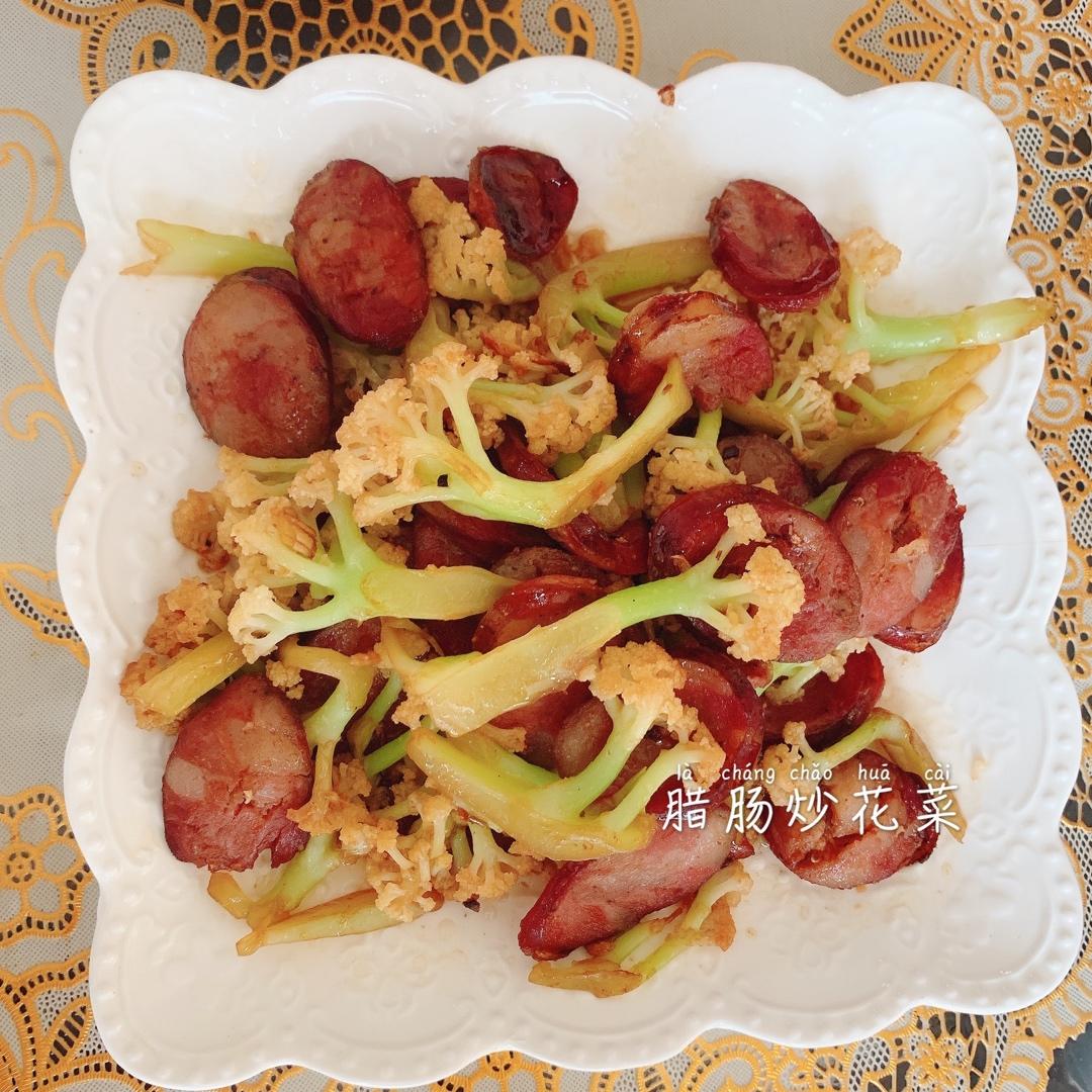 宝塔花菜炒香肠