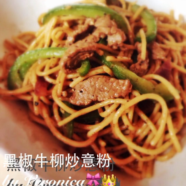 黑椒牛柳炒意面