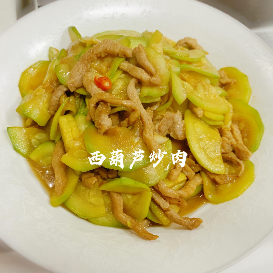 西葫芦炒肉