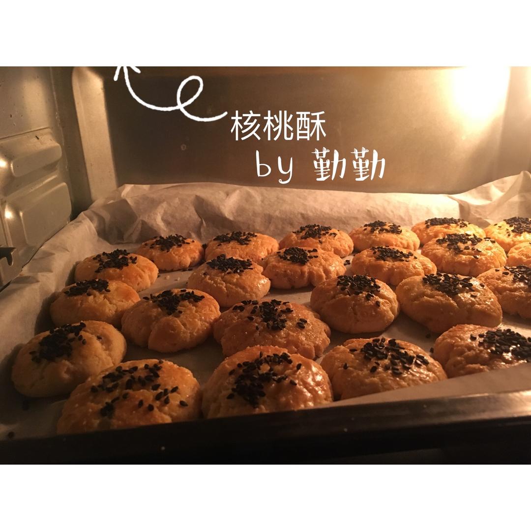 核桃酥 女侠森森