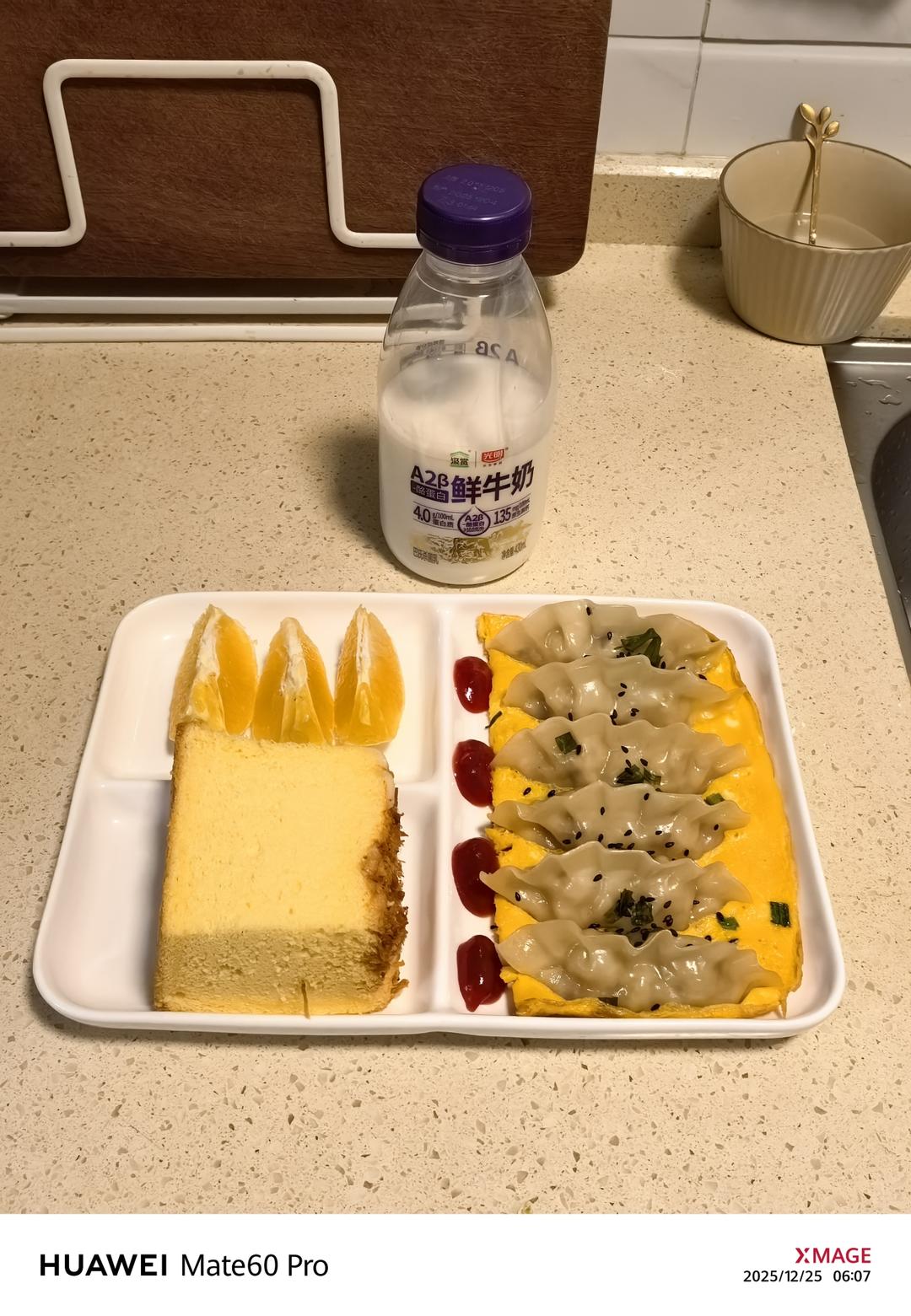 早餐•2025年12月26日
