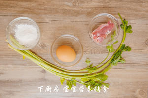 芹菜猪肉蛋饺的做法 步骤1