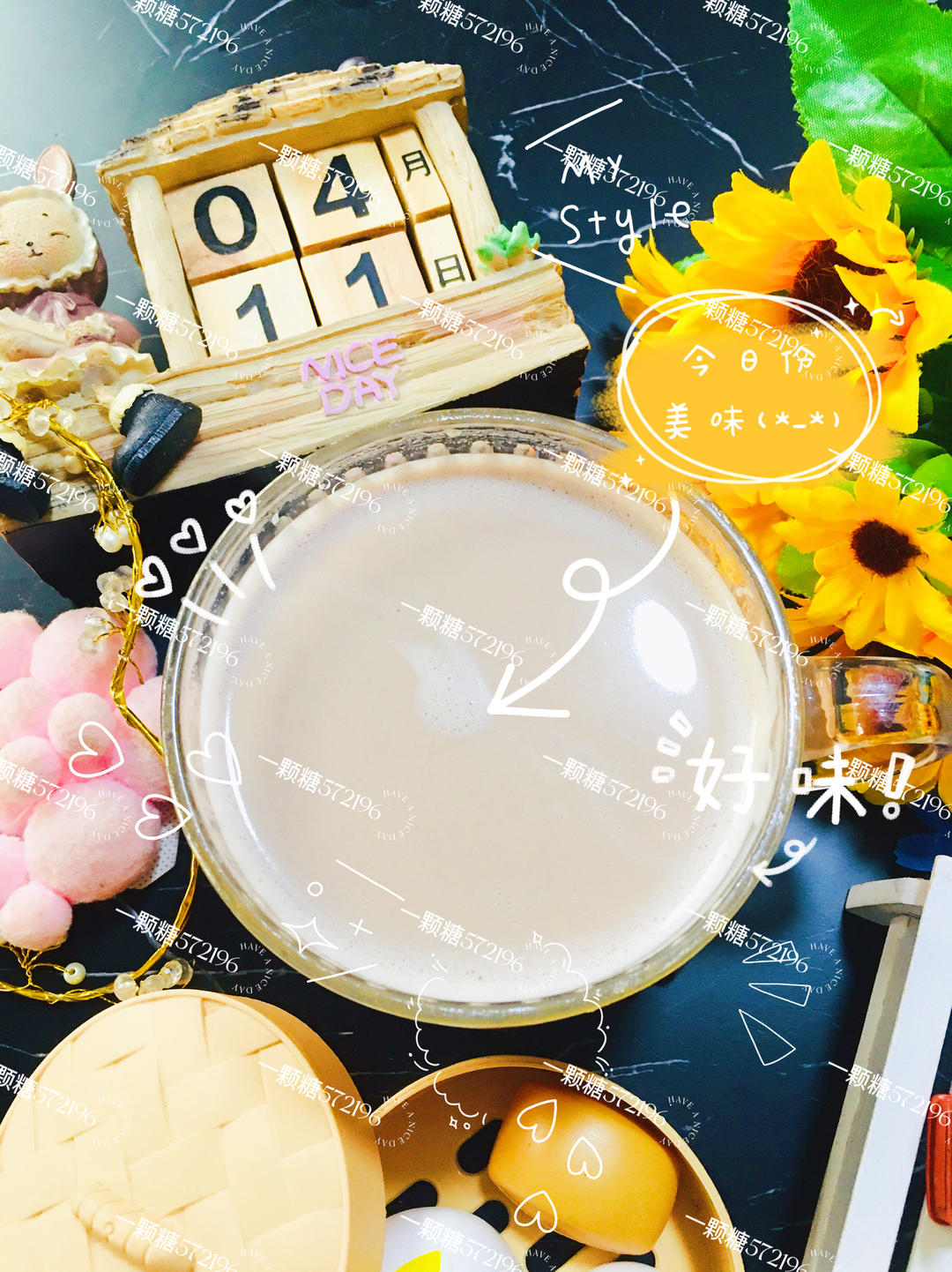 ༄「黄豆芋头豆浆」༄的做法