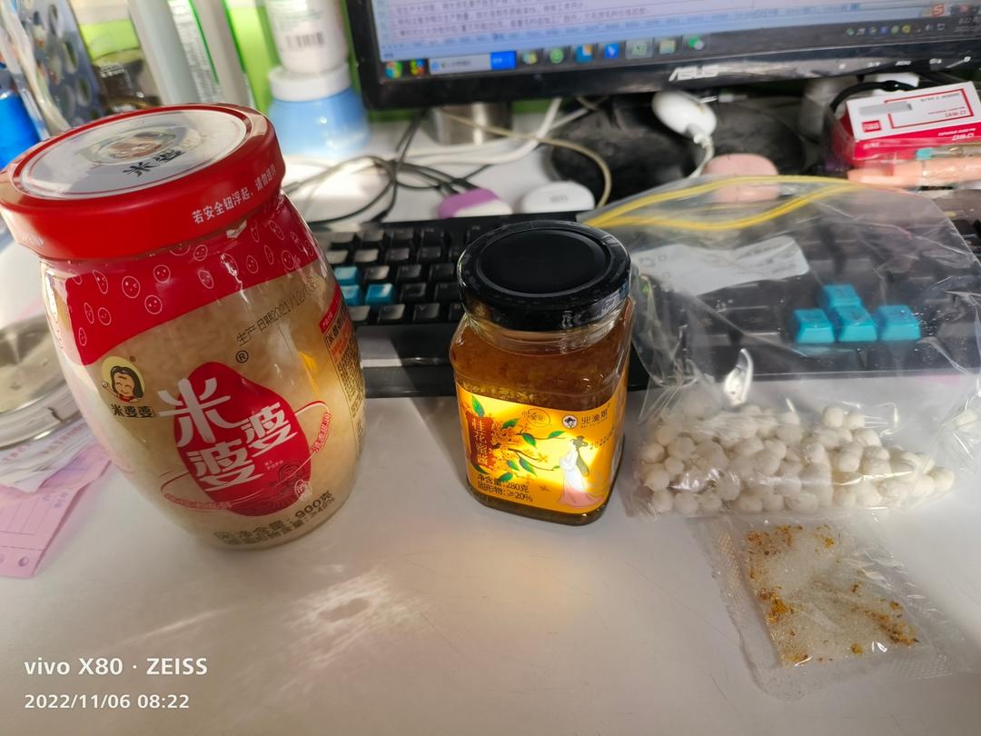 桂花酒酿小元宵【养生壶食谱12月】
