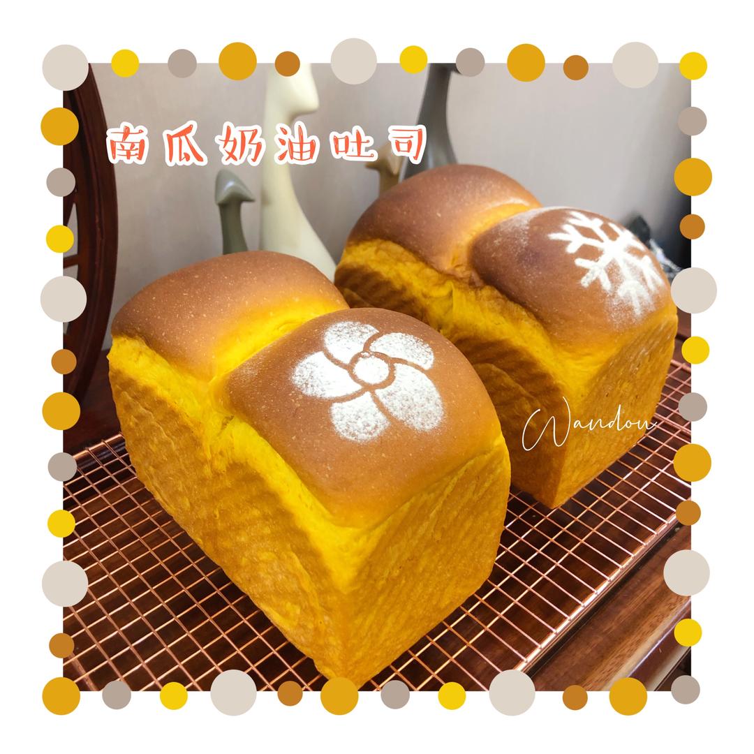 南瓜奶油吐司的做法