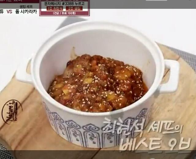 韩国拜托了厨房之~芒果辣白菜炖五花肉的做法