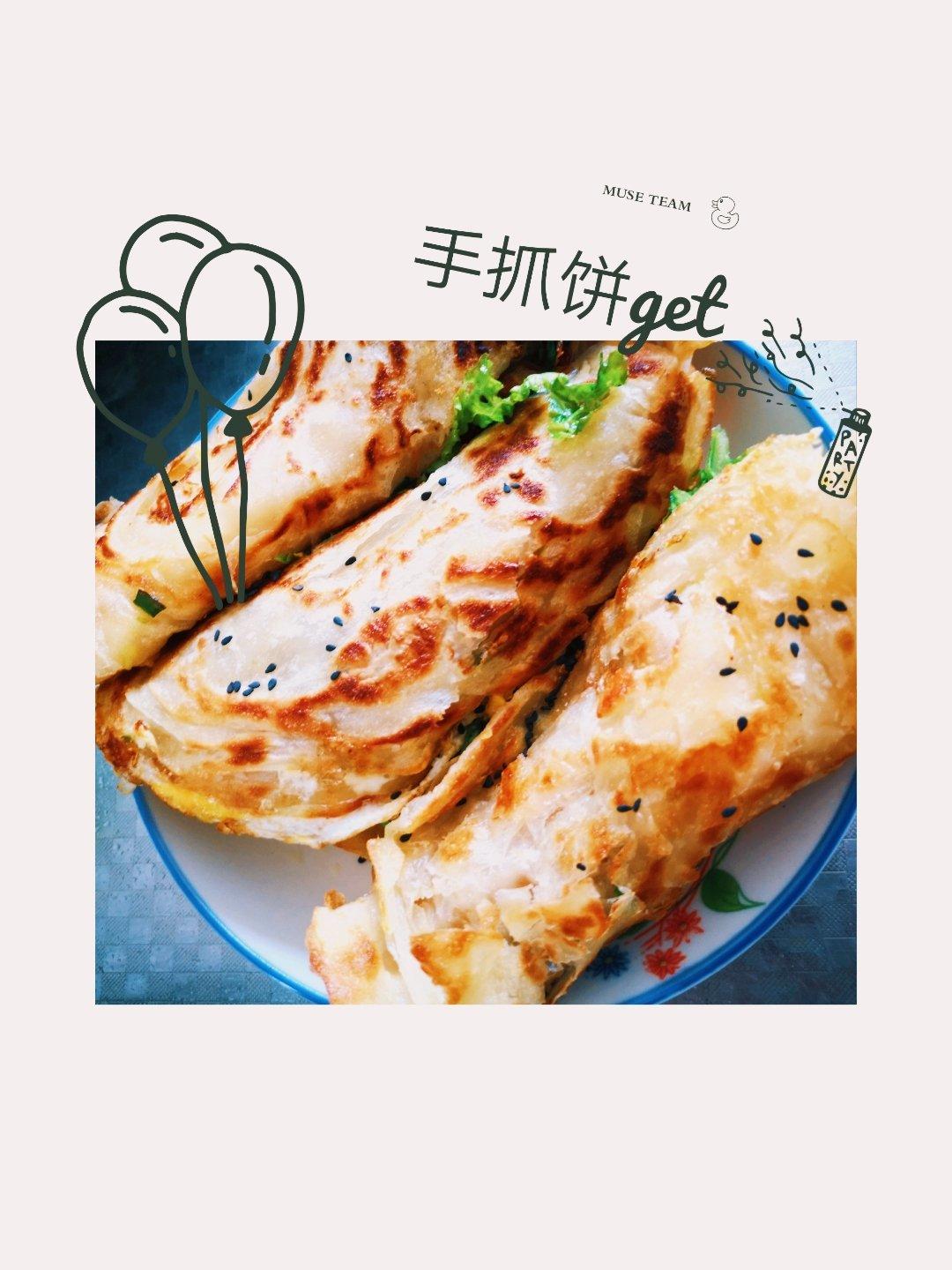 三分钟就可以做好孩子的早餐（手抓饼）