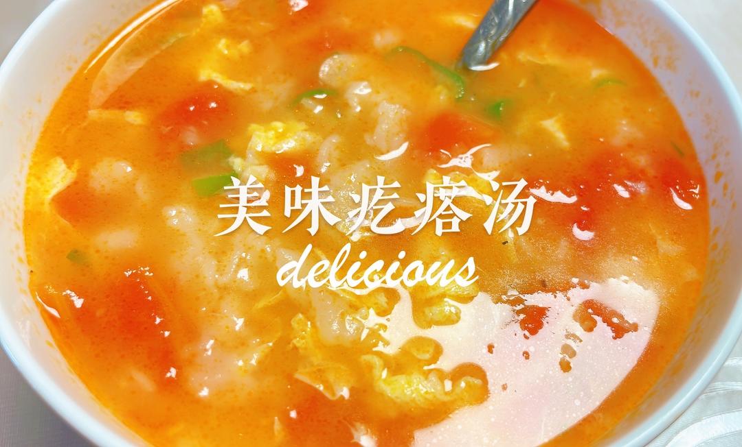 健康美味疙瘩汤的做法