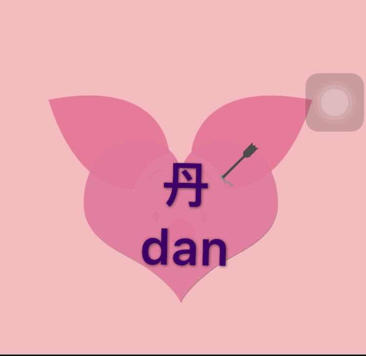 小亦儿